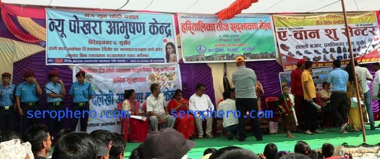 खुशी साट्ने पर्व तीज (फोटोफिचर)