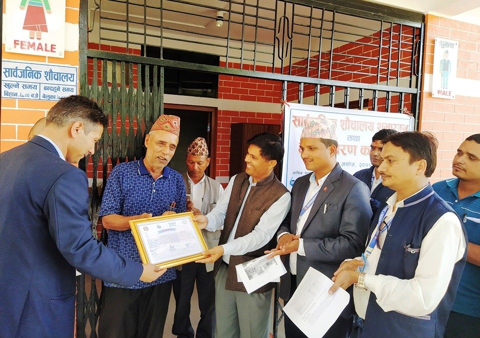 बुलबुले पार्कमा सुबिधा सम्पन्न शौचालय संचालन