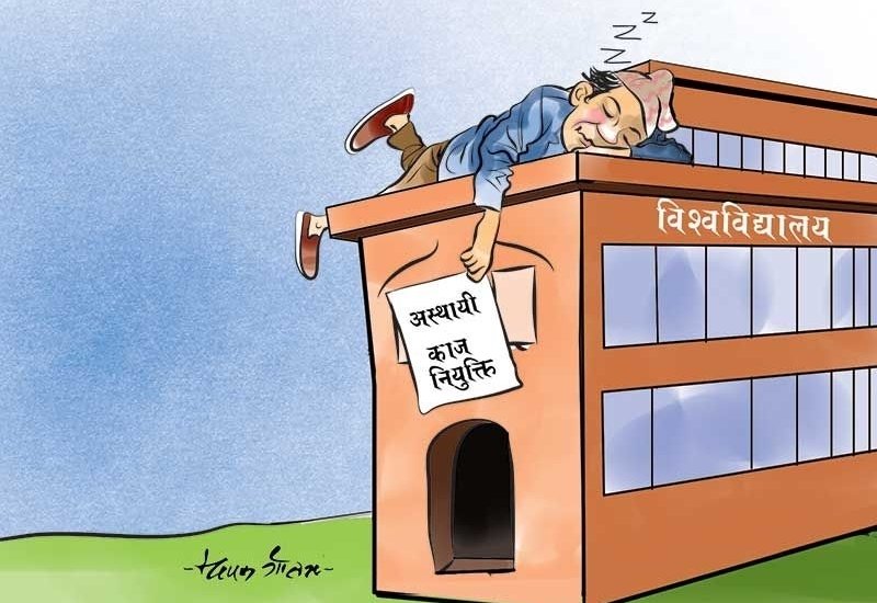 टाक्सिएका विश्वविद्यालय