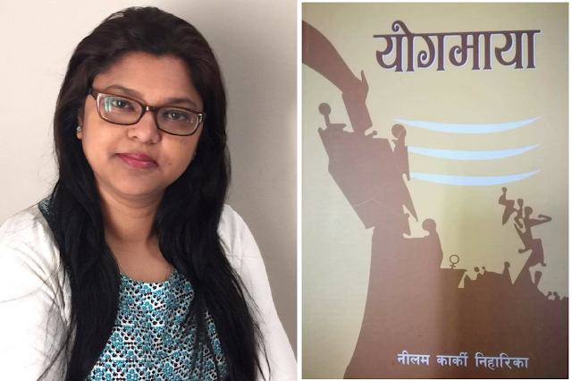 'योगमाया'लाई मदन र शान्तदास मानन्धरलाई जगदम्बाश्री पुरस्कार