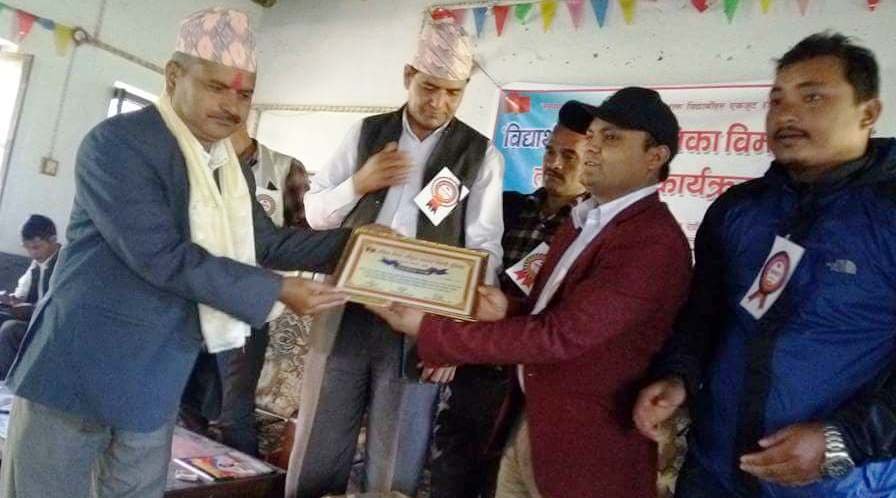 अनेरास्ववियु सुर्खेतकाे मुखपत्र बिमोचन 