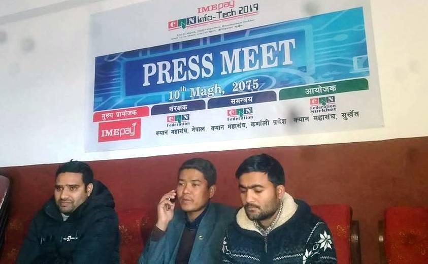 प्रदेश स्तरिय क्यान इन्फोटेक सुर्खेतमा हुने 