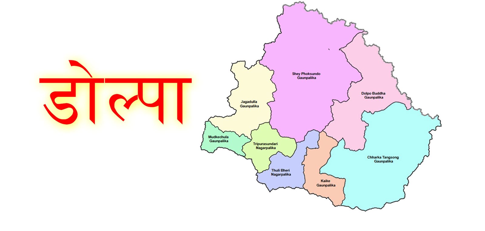 भेरीमा पानी बढेपछि यात्रुलाई सास्ती 