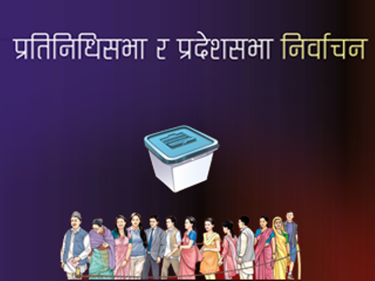 ३२ जिल्लामा मौन अवधि सुरु