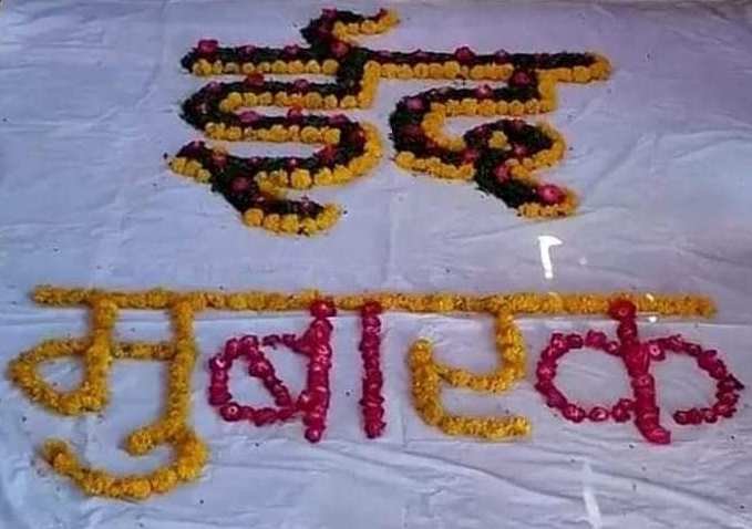 मुस्लिम समुदायको महान पर्व ईद आज मनाईंदै