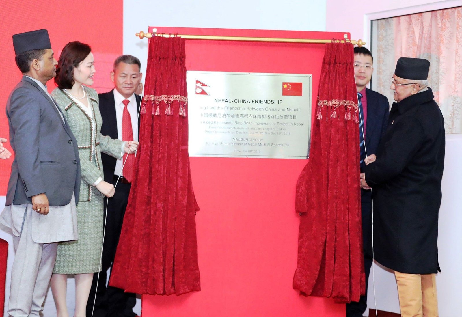 चीनद्वारा नेपाललाई कोटेश्वर कलंकी सडक हस्तान्तरण 
