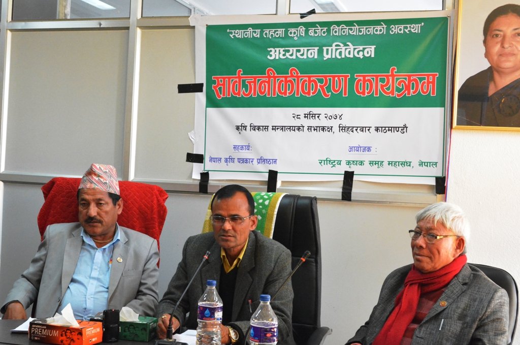 कर्णालीका सुकुम्वासीद्वारा करमा छुट दिन माग