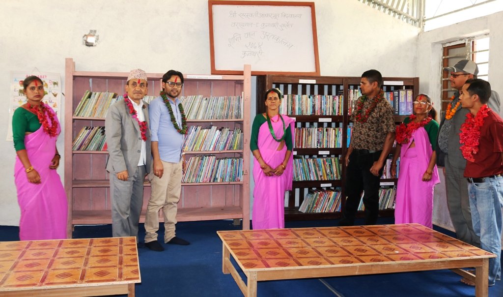 शान्ति बाल पुस्तकालयको स्थापना