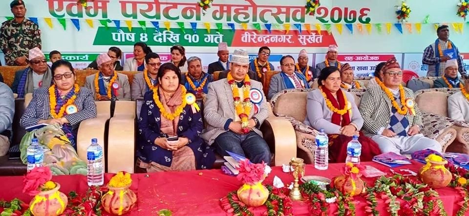 औधोगिक, कृषि तथा पर्यटन महोत्सव २०७६ वीरेन्द्रनगरमा शुरु