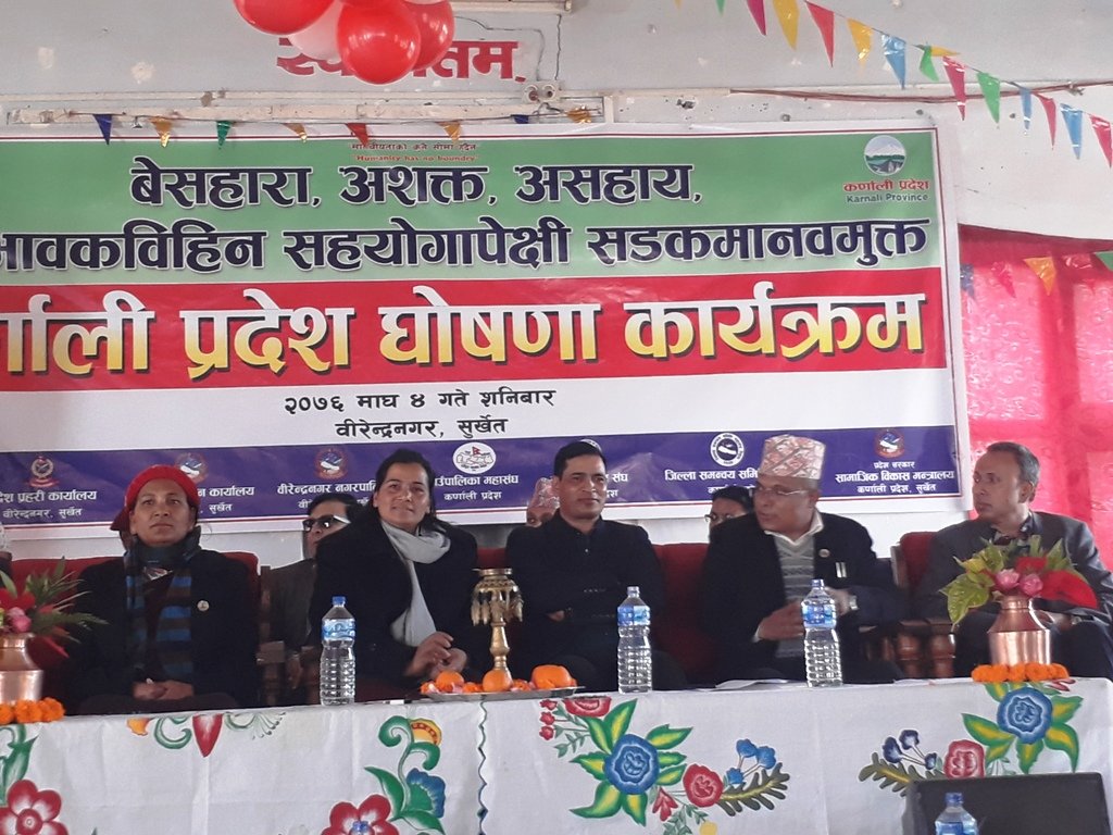 कर्णाली प्रदेश सहयोगापेक्षी सडक मानबरहित घोषणा