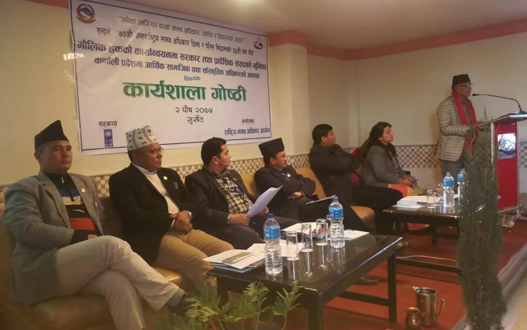 अपाङ्गता भएका व्यक्तिहरूको मानव अधिकार सम्बन्धी सुर्खेत घोषणा-पत्र जारी