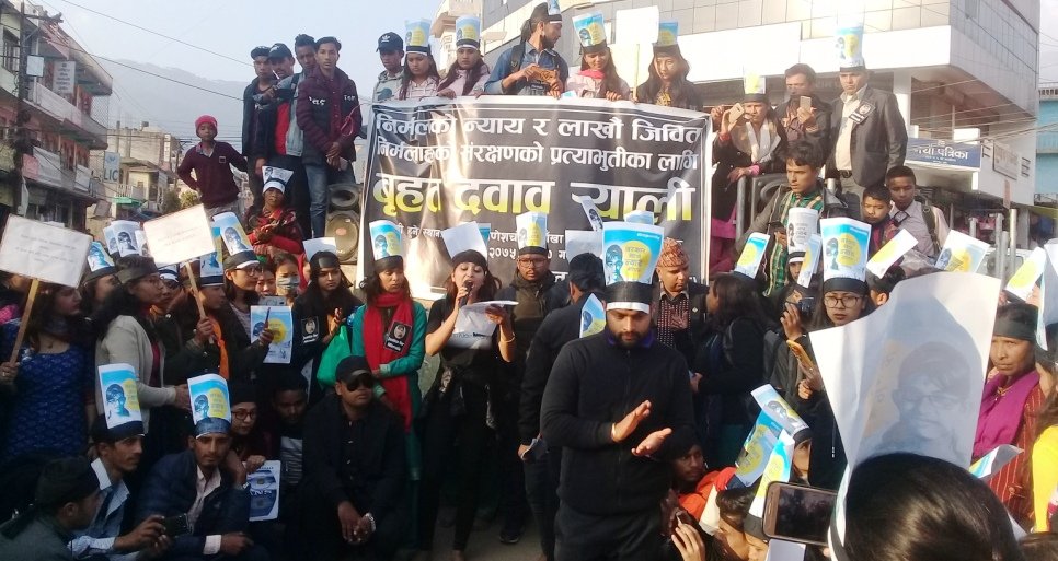 निर्मलाको न्यायको लागी विद्यार्थी सडकमा