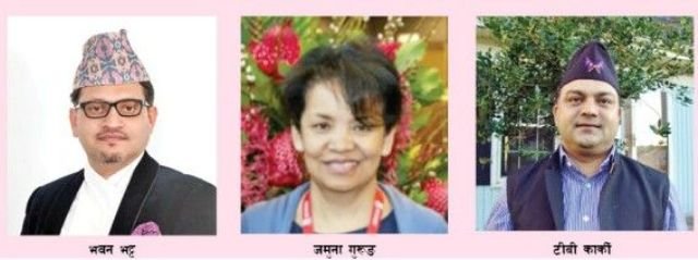 एनआरएनए अध्यक्षमा तीनजनाबीच प्रतिष्पर्धा हुने 