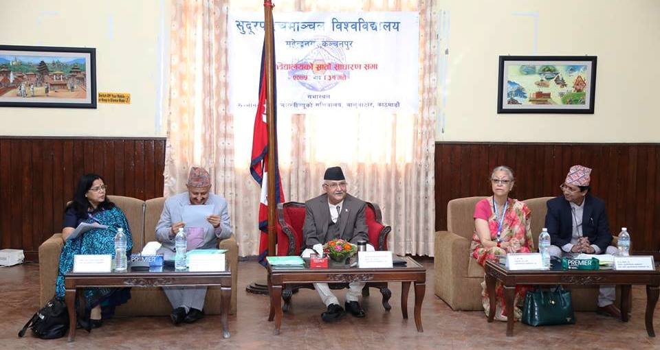 सुप विश्वविद्यालयको सातौं सभा बालुवाटारमा 