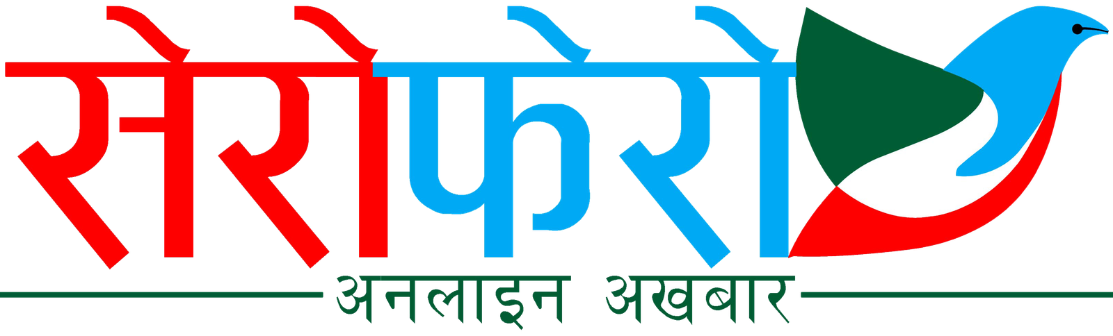 सेरोफेरो डट कम 